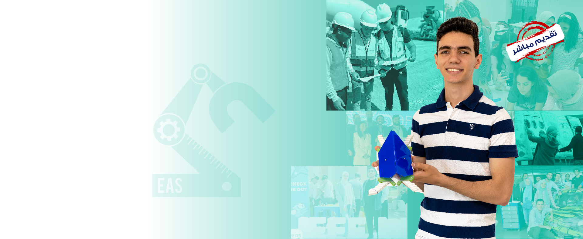 Direct Admission Slider EAS