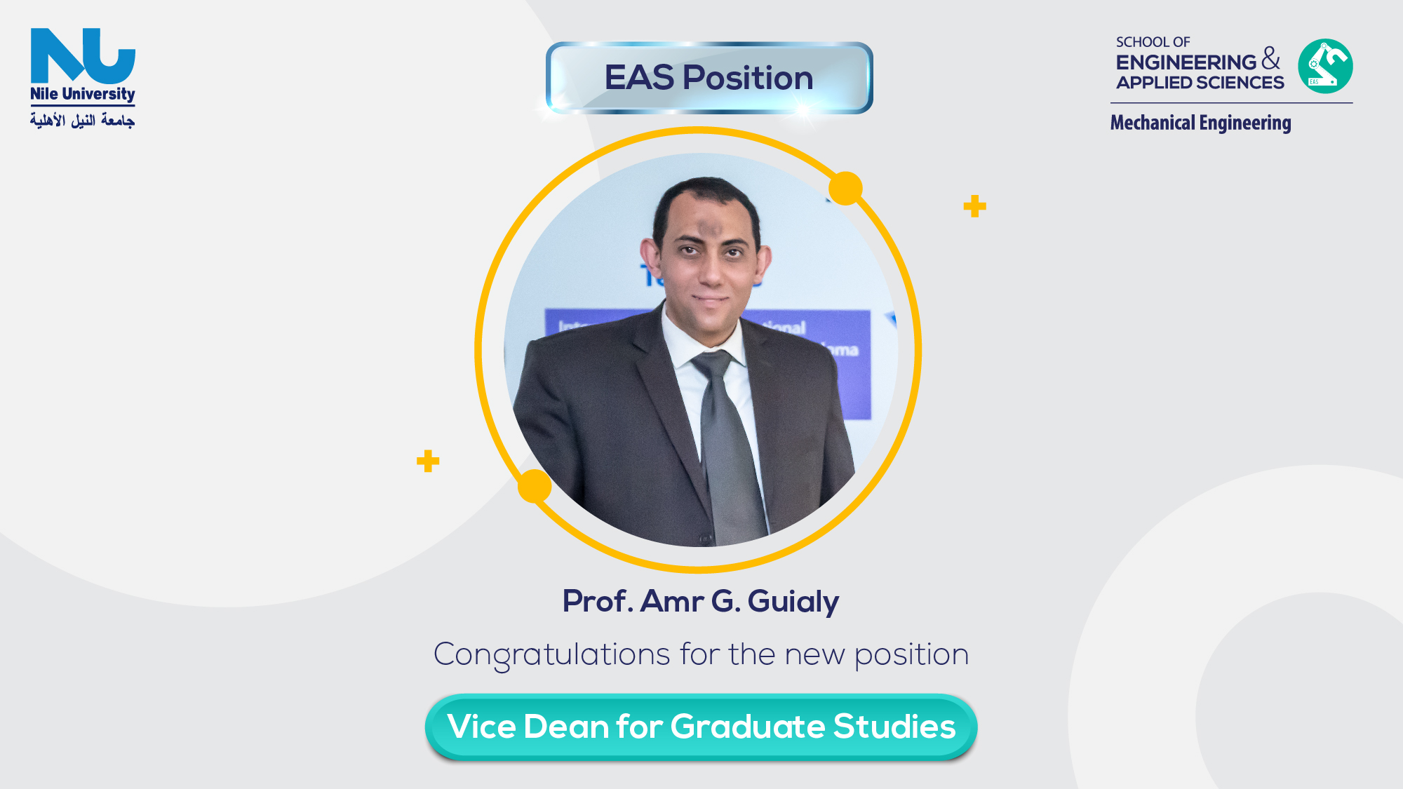Prof. Amr G. Guialy is The EAS Vice Dean for Graduate Studies.