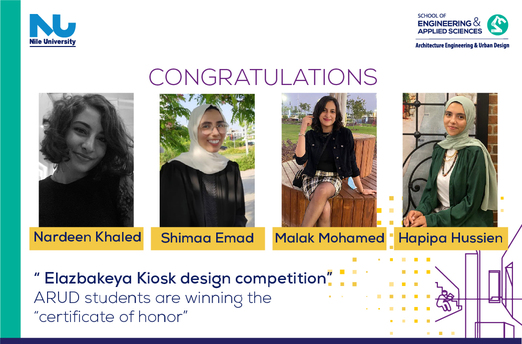 Elazbakeya Kiosk design competition - ARUD students are winning the “certificate of honor”